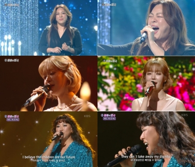 [종합] 이영현&박민혜, '빅마마 저력' 입증…'휘트니 휴스턴 편' 최종 우승 ('불후의 명곡']