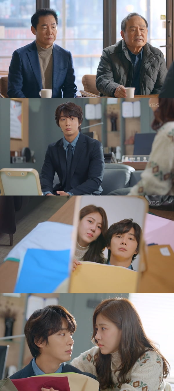 /사진=KBS2 '현재는 아름다워' 방송화면 캡처
