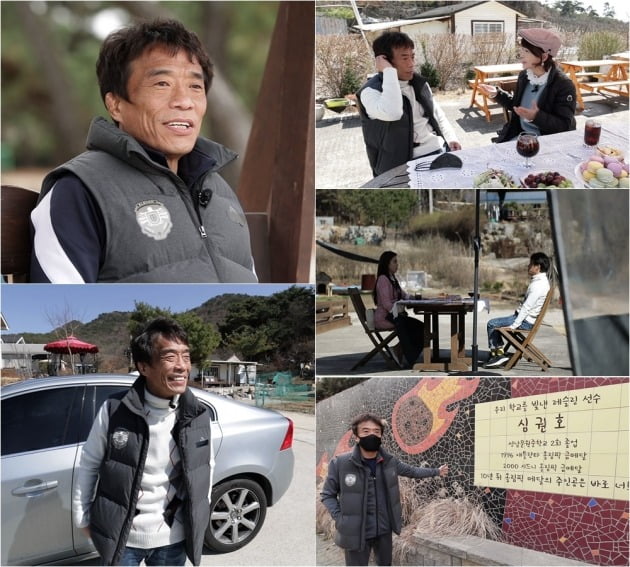 '스타다큐 마이웨이' 290회 심권호 편. / 사진제공=TV조선