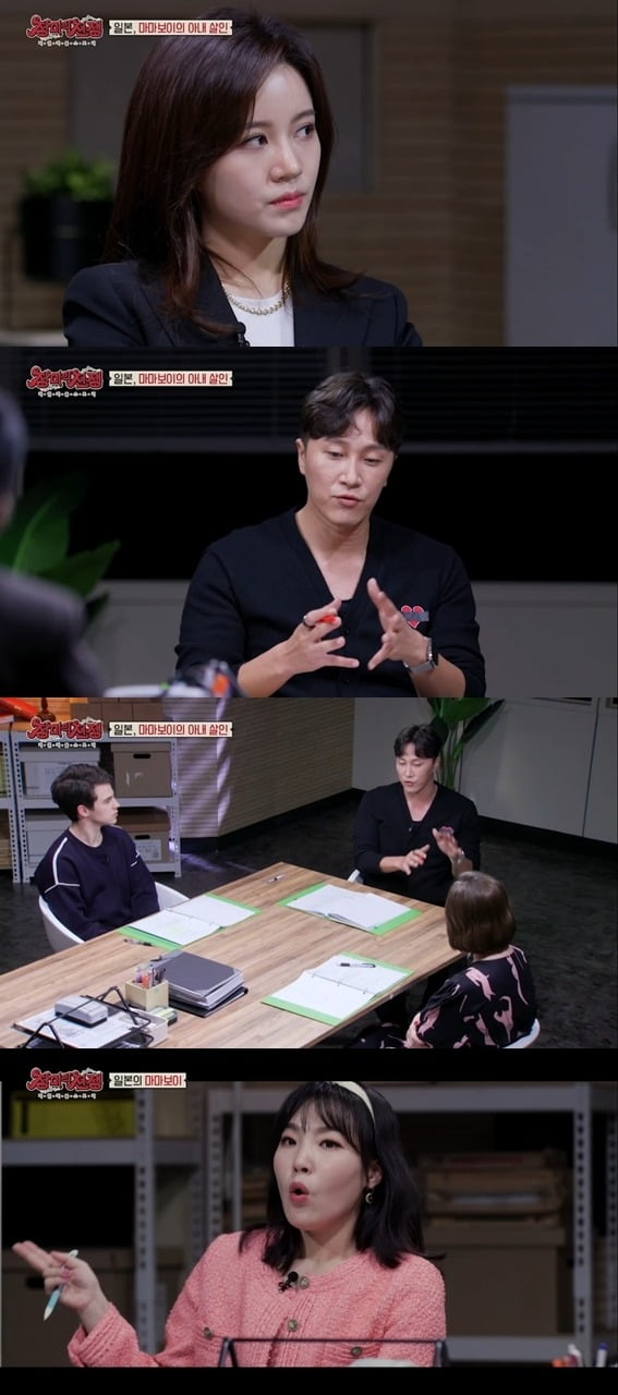 사진제공 = MBC에브리원 ‘리얼 커플 스토리-장미의 전쟁’
