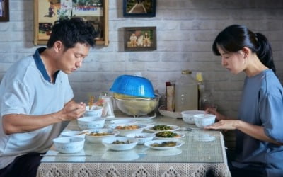 김지원X손석구, 폭우에 흠뻑 젖어 만난 두 사람…결국 '사고' 발생?('나의 해방일지')