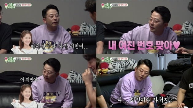 사진=SBS '미운우리새끼' 방송 화면 캡처