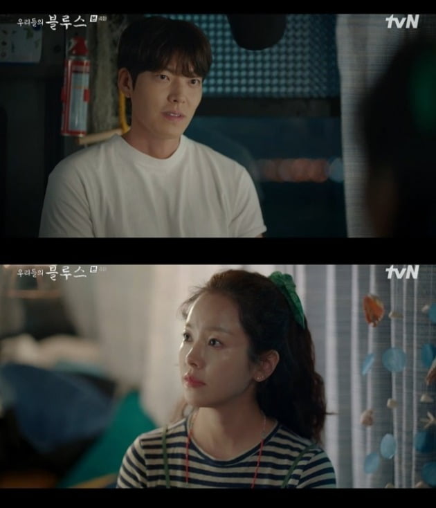 사진=tvN '우리들의 블루스' 방송 화면.