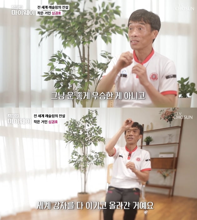 [종합] '레슬링 전설' 심권호 "술 좀 마셨더니 알코올 중독→간암 루머" ('마이웨이')