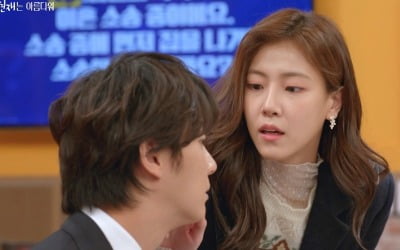 [종합] 윤시윤X배다빈 쌍방 로맨스 적신호, '전여친'과 삼자대면 ('현재는 아름다워')