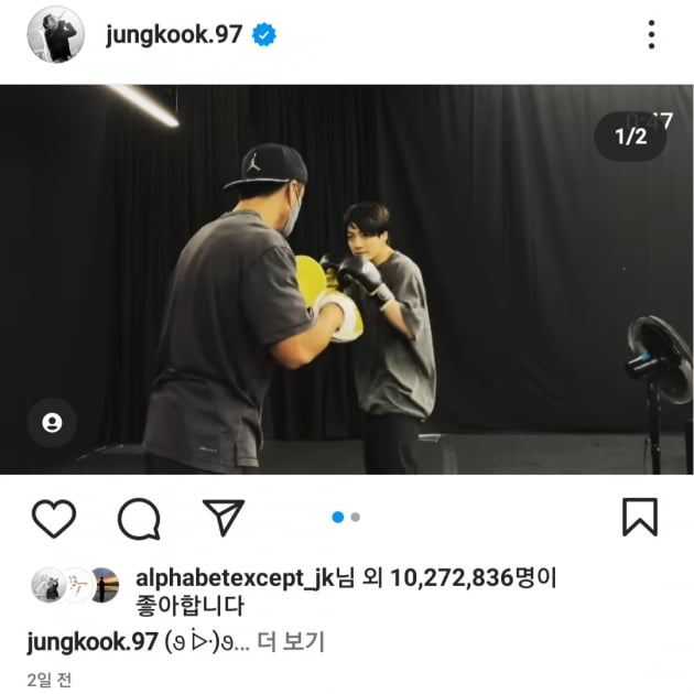 방탄소년단 정국 '복싱' 영상 본 '추성훈' 스파링 제안...'성사 여부' 기대+관심UP