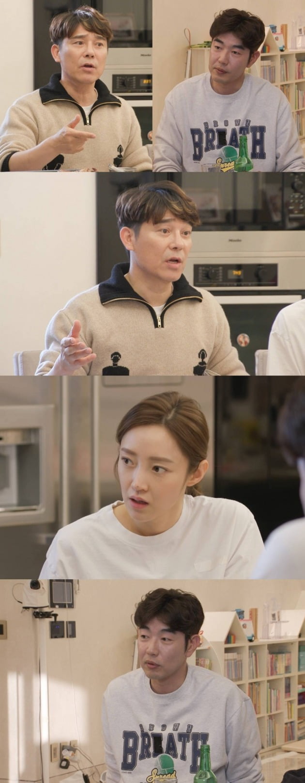 '동상이몽2' 스틸컷./사진제공=SBS