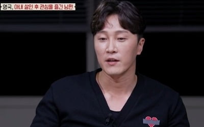 양재웅, 데이트 폭력 일침…"분노조절 장애? 헛소리" ('장미의 전쟁')