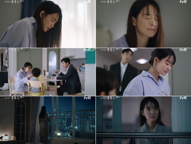 사진제공=tvN ‘우리들의 블루스’
