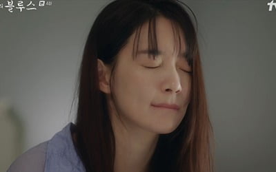 신민아, 우울증 이겨낼 수 있을까 ('우리들의 블루스')