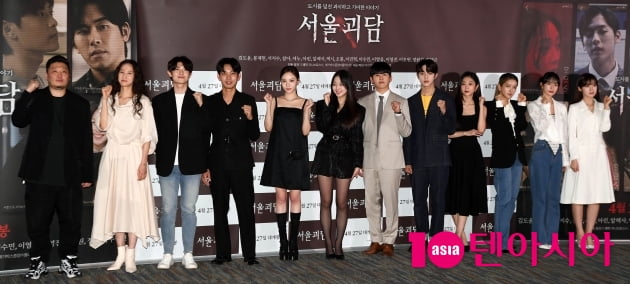[TEN 포토] 공포영화 '서울괴담' 주역들