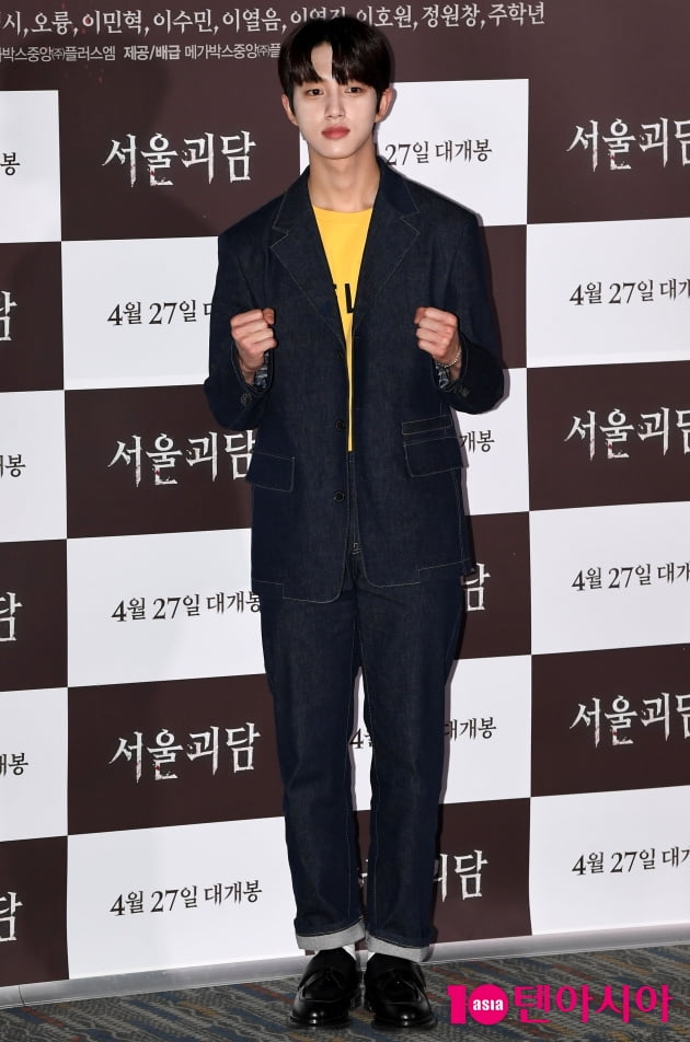 [TEN 포토] 봉재현 '청청패션도 완벽하게 소화'