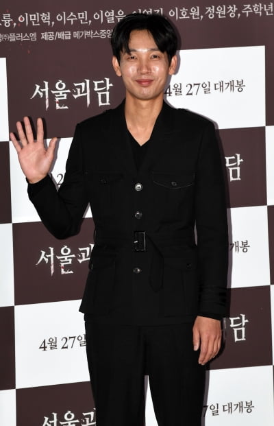 [TEN 포토] 김도윤 ''서울괴담' 기대하세요'