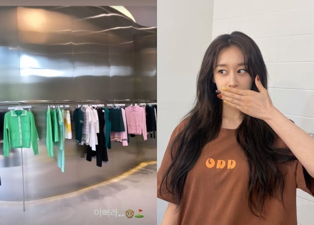 지연 인스타그램