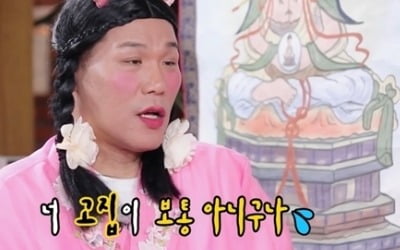 [종합] "둘 중 하나 죽겠다"…서장훈, 고집 모녀에 일침→4년전 인연女에 '당황' ('물어보살')