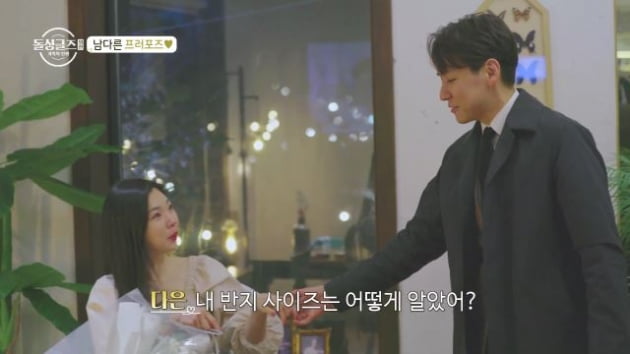 [종합] 이다은♥윤남기, 재혼 부부여도 할 건 다해 "혼인신고 완료, 법적 부부" ('돌싱글즈외전')