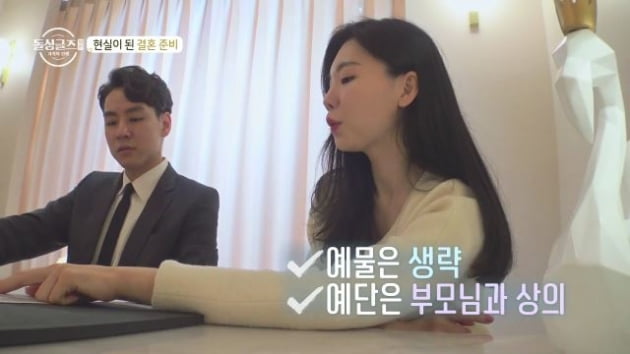[종합] 이다은♥윤남기, 재혼 부부여도 할 건 다해 "혼인신고 완료, 법적 부부" ('돌싱글즈외전')