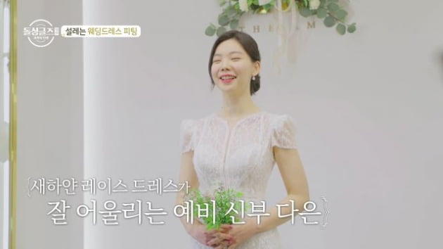 [종합] 이다은♥윤남기, 재혼 부부여도 할 건 다해 "혼인신고 완료, 법적 부부" ('돌싱글즈외전')