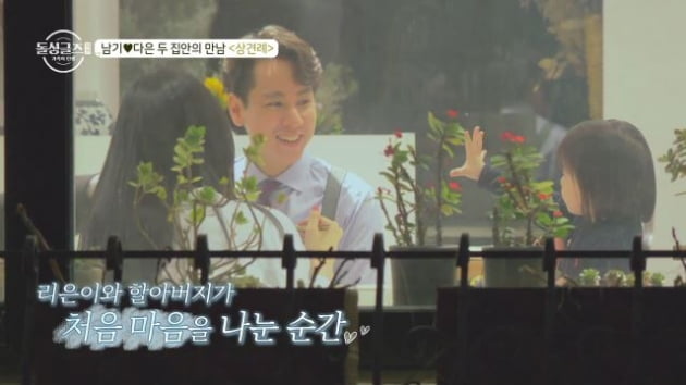 [종합] 이다은♥윤남기, 재혼 부부여도 할 건 다해 "혼인신고 완료, 법적 부부" ('돌싱글즈외전')