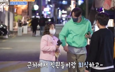 [종합] '김태희♥' 비가 여기서 왜 나와?…"내 맛집 리스트에 있어" ('줄서는 식당')