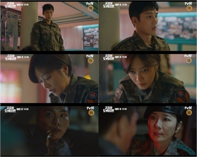 사진= tvN '군검사 도베르만' 방송 화면 캡처
