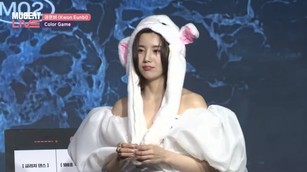권은비, 다채로운 컬러로 물들인 '뮤빗라이브'