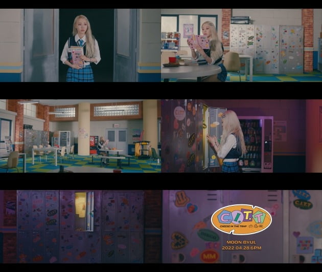 문별 C.I.T.T / 사진=알비더블유 제공