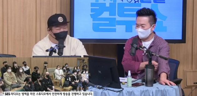 SBS 파워FM '두시 탈출 컬투쇼' 보이는 라디오