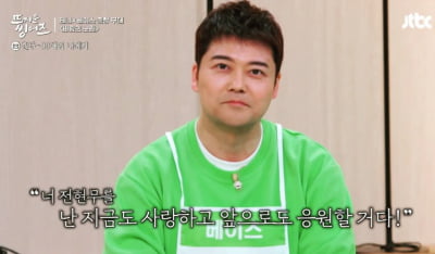 [TEN피플] '좌불안석' 전현무→'빛 잃은' 장예원, 프리 선언의 명과 암