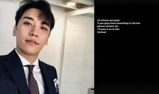 사진=승리 여동생 인스타그램