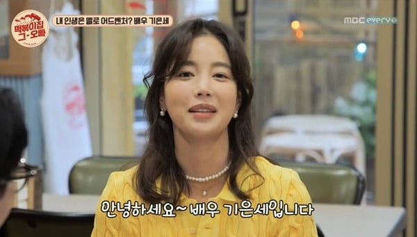 [종합] 기은세 "잘생긴 띠동갑 ♥남편과 결혼 전 이혼 생각…나쁜 남자 아냐"('떡볶이집 그 오빠')