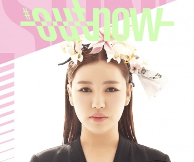 송가인, 21일 '아웃나우'서 컴백쇼…'비 내리는 금강산' 라이브