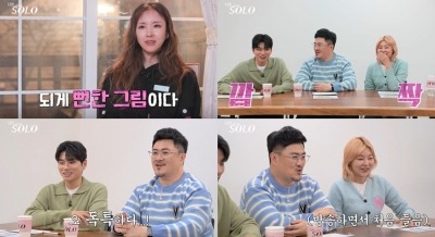 '한채영 닮은꼴' 옥순, 모태 솔로라더니…반전 연애관 '소름' ('나는솔로')