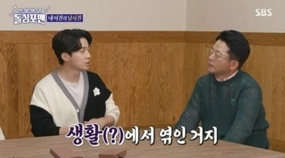 허경환 “김지민에게 결혼하자고" 충격 고백…김준호 '분노' ('돌싱포맨')
