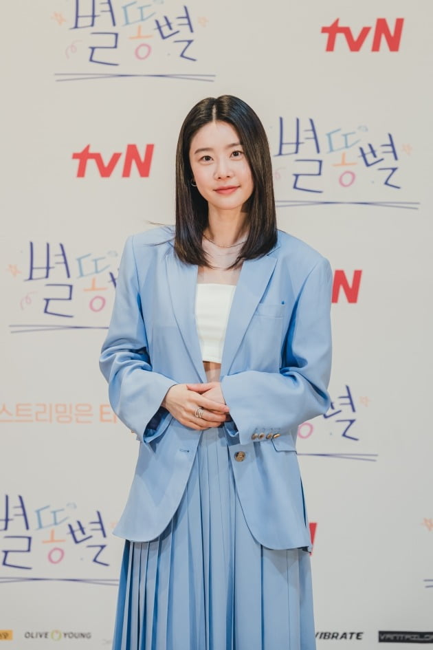 배우 박소진./사진제공=tvN
