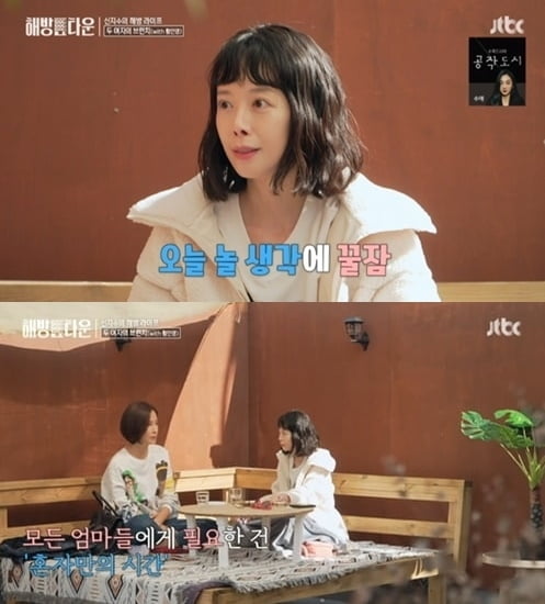 [TEN피플] 민효린은 언제?…황인영→신지수, 우울증 안고 '엄마'로만 살아가는 女스타들