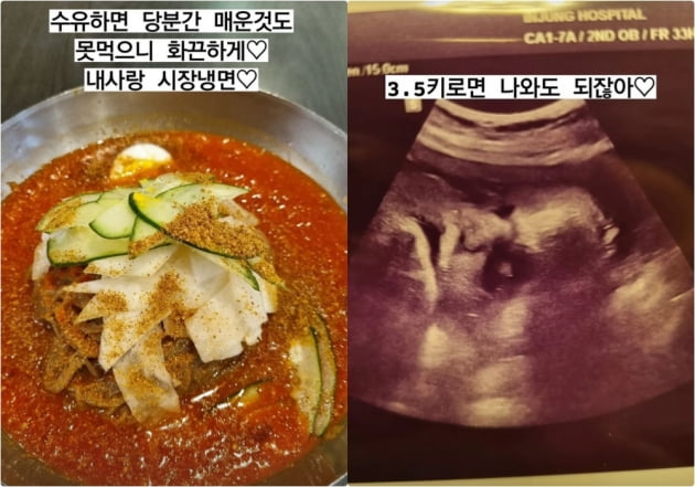 정주리, "넷째 출산 전 화끈하게♥"…노련한 '애셋맘'  [TEN★]