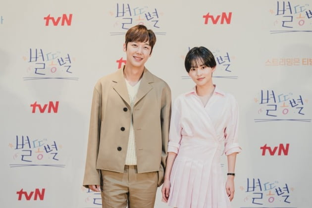 윤종훈, 김윤혜./ 사진 제공 = tvN