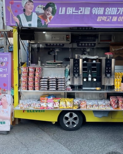 '정명호♥' 서효림, 김수미 며느리의 위엄…밥차 끌고 촬영장 온 시母에 "두둥"[TEN★]