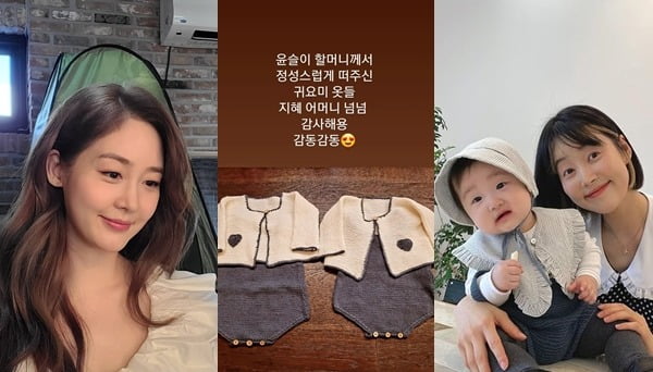 '안성현♥' 성유리, 돈으로 살 수 없는 선물에 감동 "정성스런 한지혜 母, 감사"[TEN★]