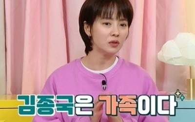 [종합] 송지효 "김종국 母와 각별, 결혼 압박 없어"…'썸'에서 로맨스까지 ('옥문아들')
