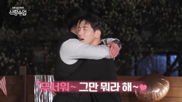[종합] 박군, ♥한영 큰 키에 위축 "2세는 언제든 빨리, 쌍둥이 원해" ('신랑수업')