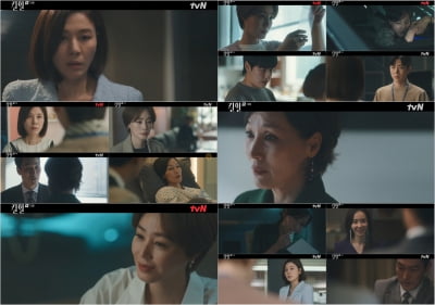 "저랑 떠나요" 김하늘, 김재철 청혼에 '혼란' ('킬힐')