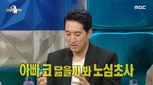 [종합] '첼리스트♥' 신현준 "54세 얻은 딸→'코 DNA' 걱정에 코 쳐주는 게 일과" ('라스')