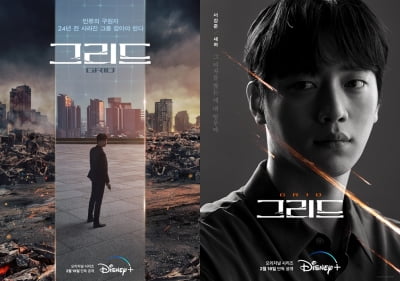 서강준, 군백기 맞아? 존재감 100%…멜로 눈빛→개연성 장르물 최적화('그리드')