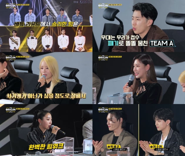 박재범·에이핑크, 新 보이그룹 선발 '디 오리진' 심사위원 나섰다
