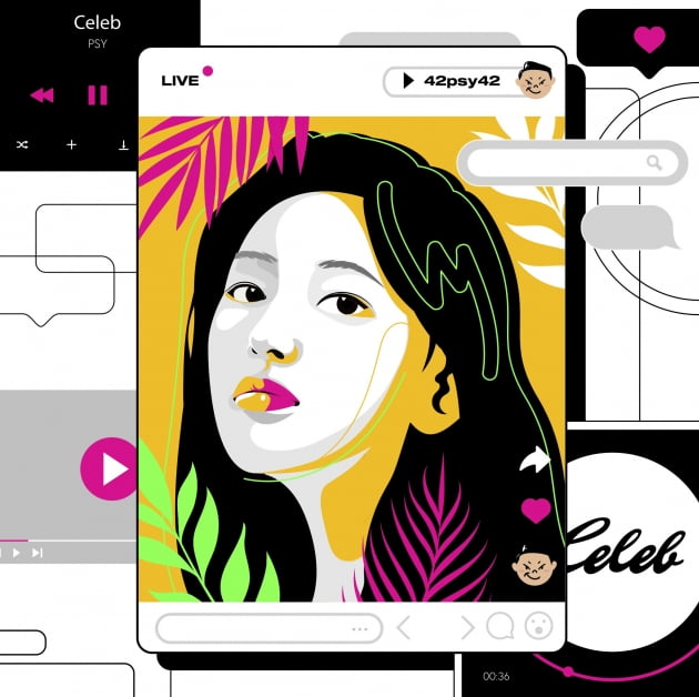 /사진제공=피네이션