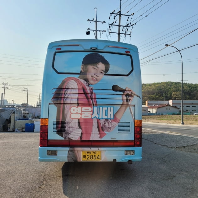 임영웅 팬덤 영웅시대 전국 지역방, 컴백 응원…랩핑 버스 전국 운행