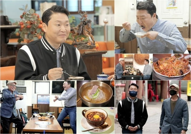 사진=TV조선 '식객 허영만의 백반기행' 제공