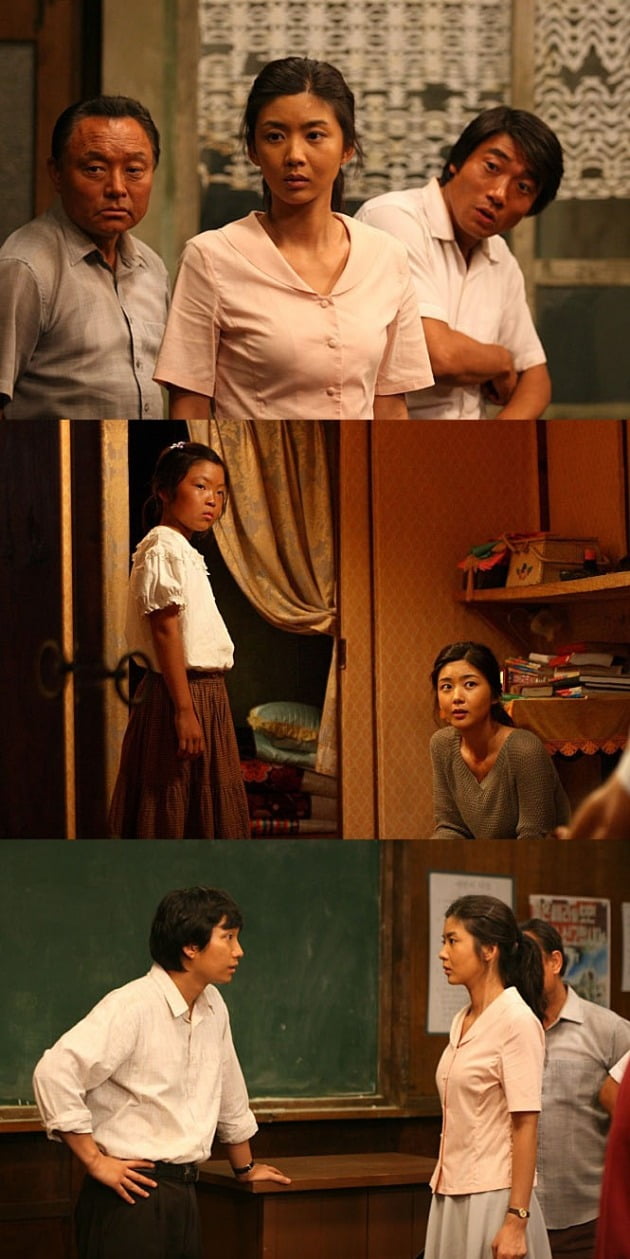 영화 '극락도 살인사건' 스틸 / 사진제공=MK픽처스